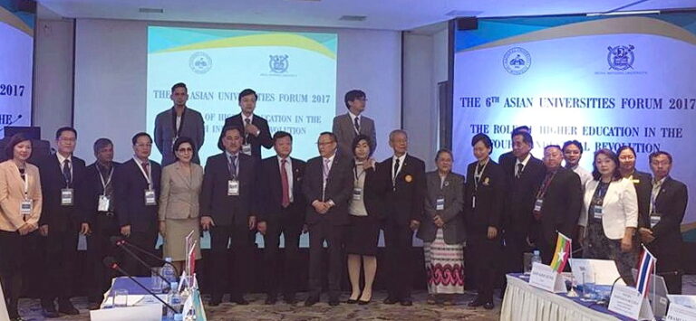 The 6th Asian Universities Forum 2017 – The Role of Higher Education in the Fourth Industrial Revolution